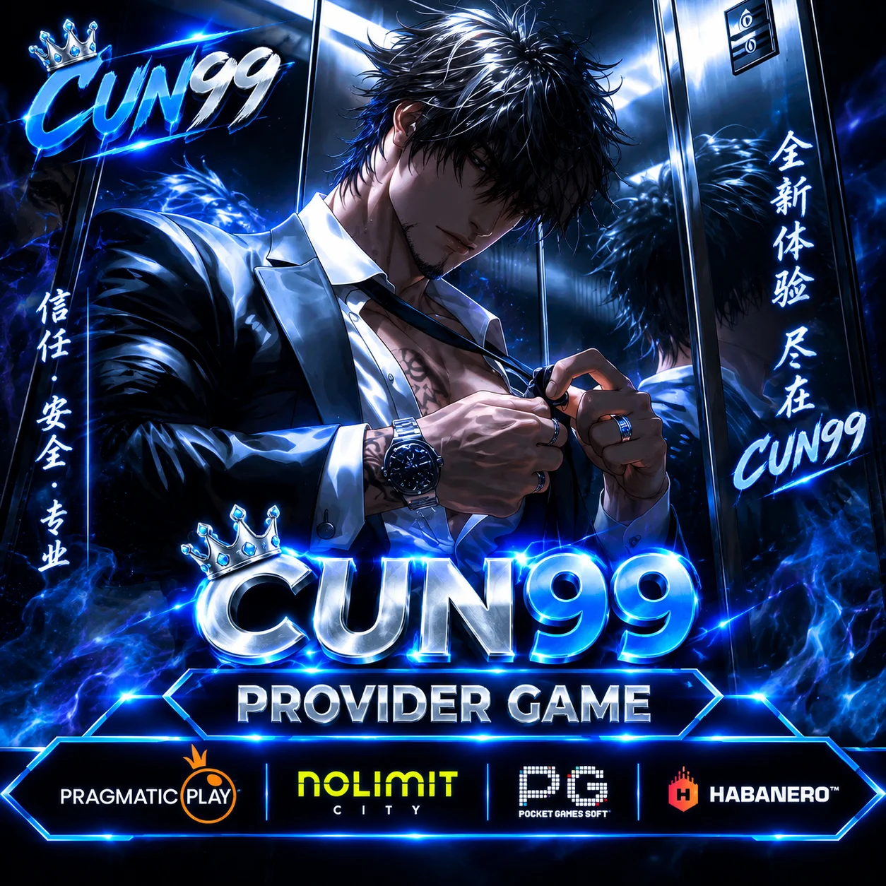 Kategori Arcade CUN99
